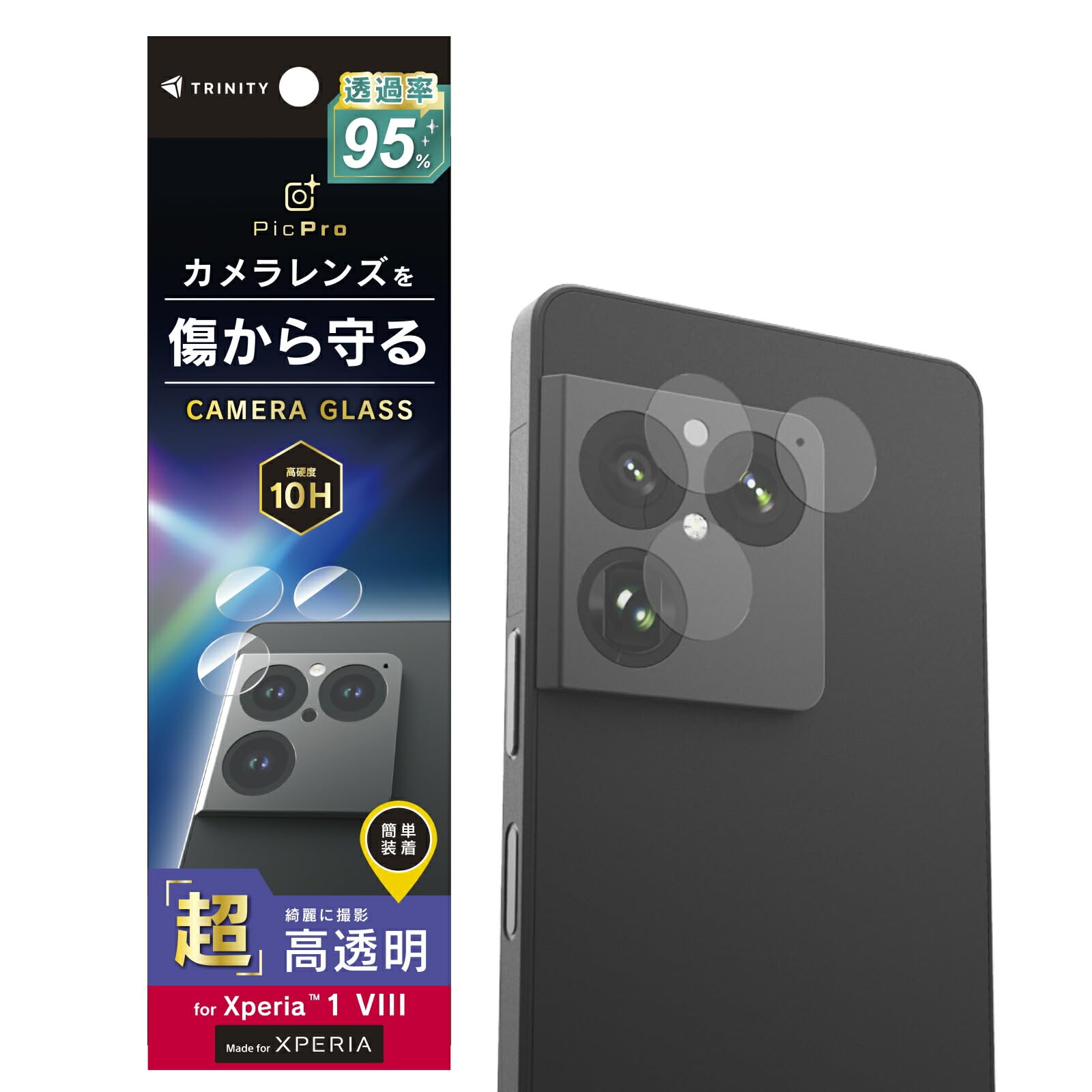 Amazon.co.jp: Simplism シンプリズム 互換品 スーパークリア レンズ